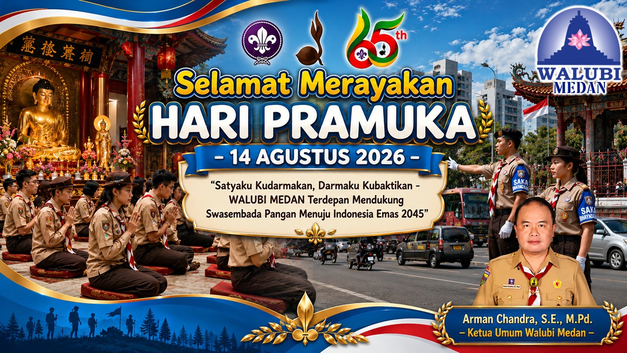 Pramuka