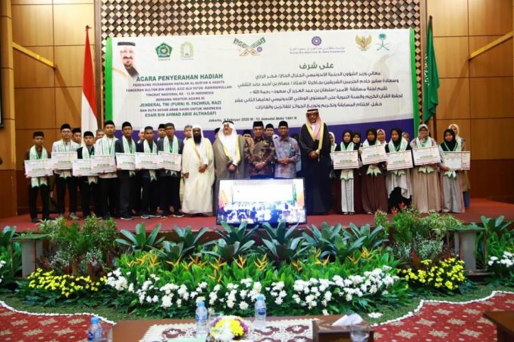 Inilah Nama Pemenang Juara MHQH Tingkat Nasional 2020