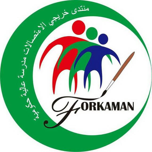 Forkaman Siantar Akan Gelar Dialog Kerukunan, Kepemudaan dan Kebangsaan