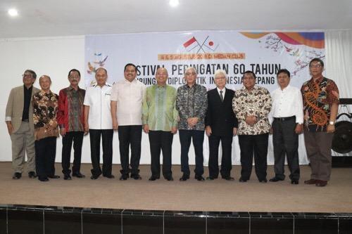 60 Tahun Hubungan Diplomatik Indonesia-Jepang, Walikota Medan: Indonesia Bisa Contoh Jepang dalm Menjaga Lingkungan Hidup