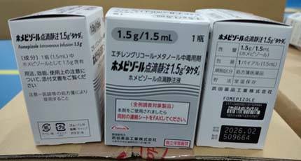 Sebanyak 200 Vial Obat Gangguan Ginjal Akut Fomepizole Tiba di Tanah Air