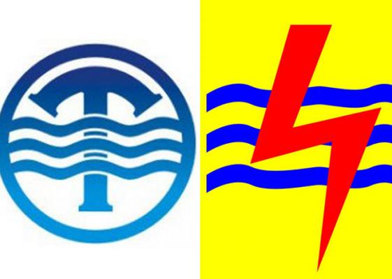 PLN dan PDAM Harus Jamin Pasokan Listrik dan Air Selama Ramadan
